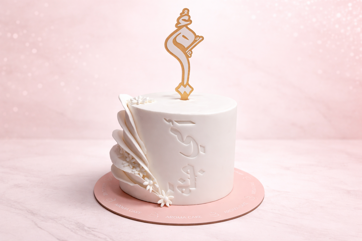 Arabic Calligraphy Cake