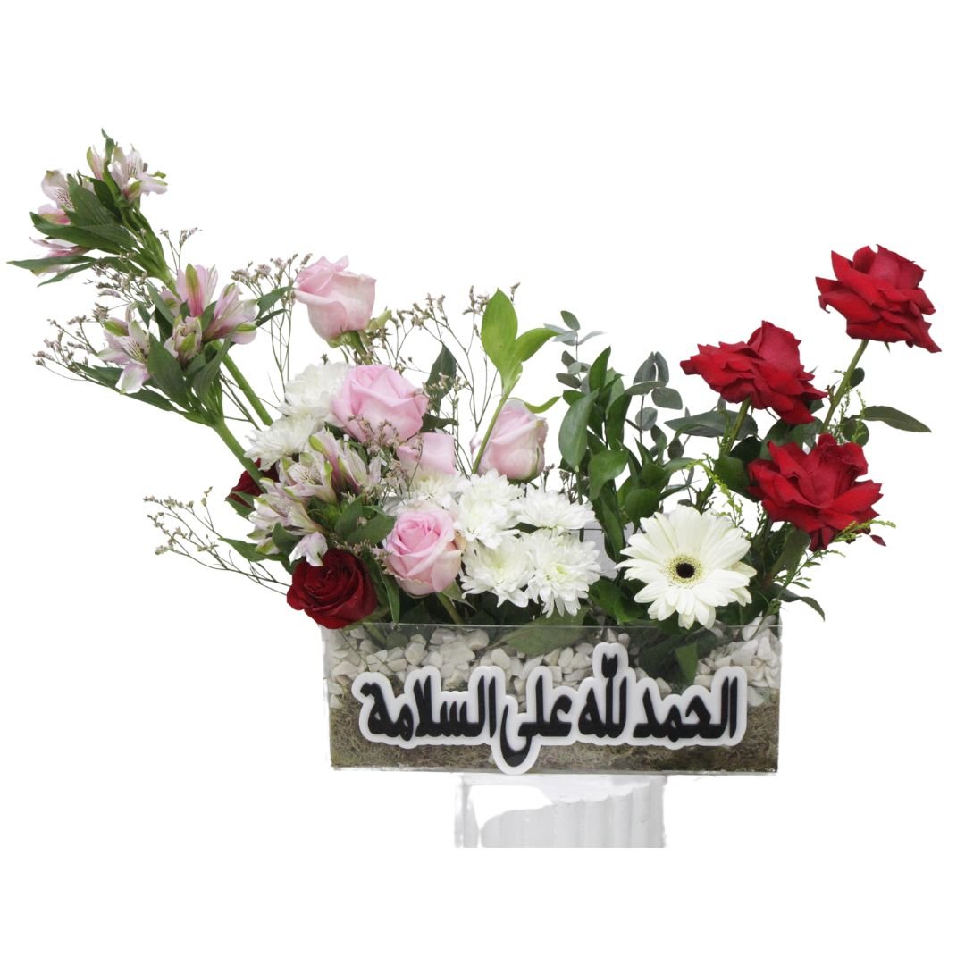 Bring Elegance Home: Beautiful Floral Arrangements for Every Occasion in Kuwait" - italianflowerkw