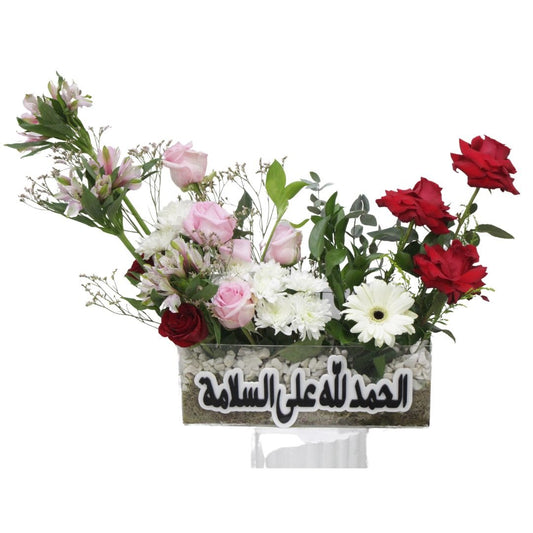 Bring Elegance Home: Beautiful Floral Arrangements for Every Occasion in Kuwait" - italianflowerkw