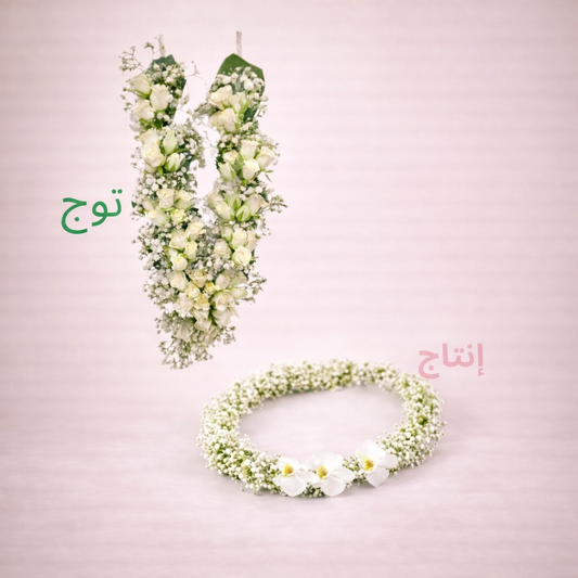 Floral decorations with a light pink background
