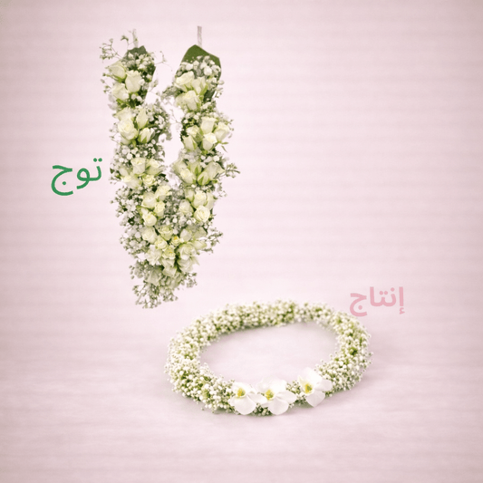 Handmade White Flower Garland & Floral Crown-italianflowerkw