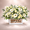 elegant floral arrangement - italianflowerkw