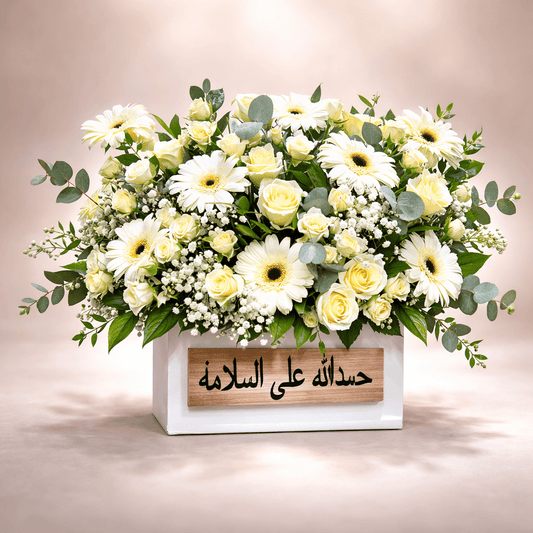 elegant floral arrangement - italianflowerkw