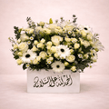 elegant white floral arrangement - italianflowerkw