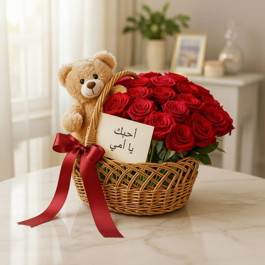 Red Roses Basket with Teddy Bear & Love Card - italianflowerkw
