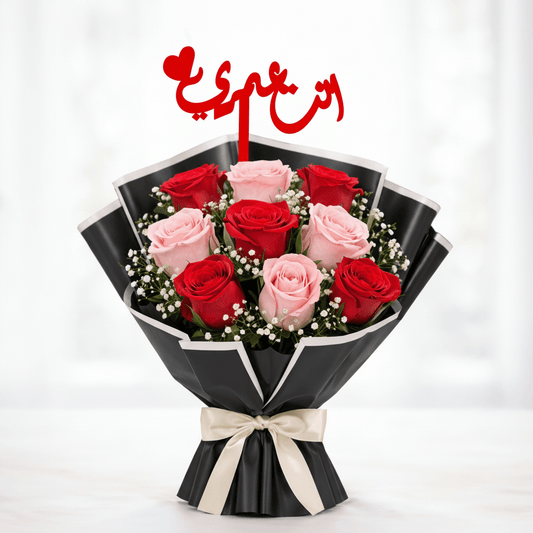 10 Red Roses Acrylic Valentine Bouquet-italianflowerkw